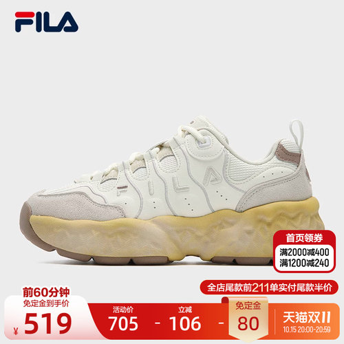 FILA斐乐女子摩登运动鞋