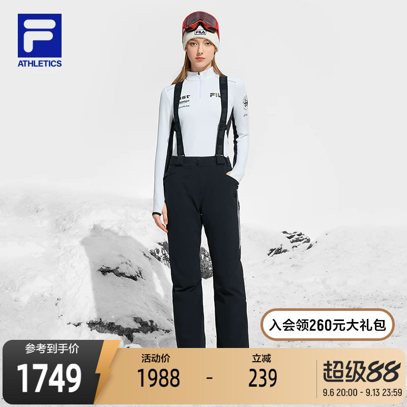 FILA斐乐女士运动滑雪裤