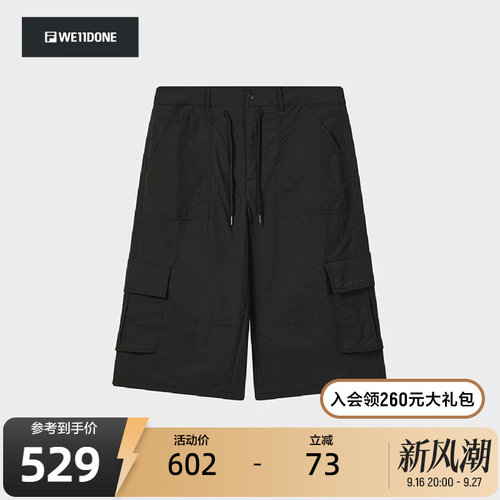 FILA斐乐男士梭织七分裤