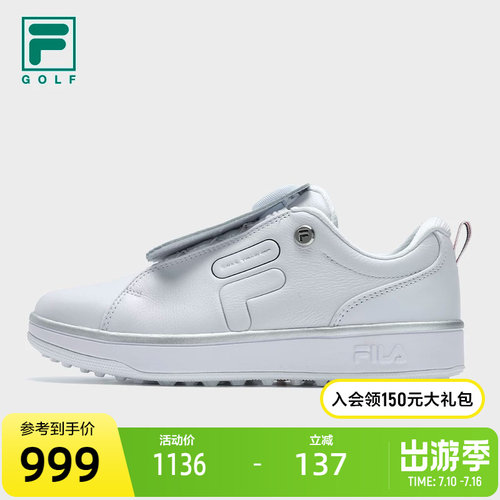 FILA斐乐女子运动综训鞋