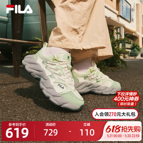 FILA斐乐女士摩登运动鞋