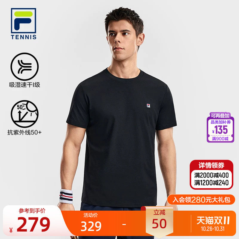 斐乐网球随型T丨斐乐短袖男士26新款运动健身速干防晒篮球羽毛球T