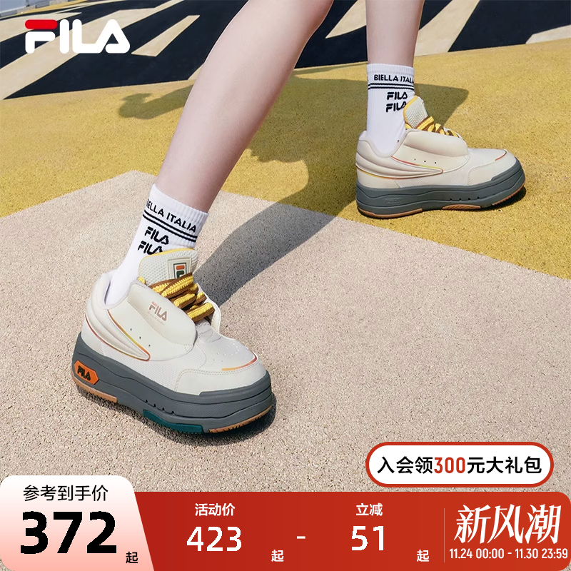 板鞋Fila张艺兴休闲鞋情侣