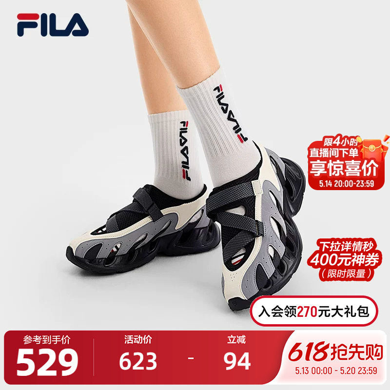 FILA VETTA溯溪鞋|斐乐凉鞋女鞋2026夏新款休闲鞋防滑
