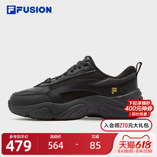 FILAFUSION斐乐女子跑步鞋