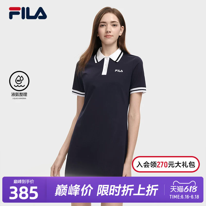 FILA 斐乐官方女子运动连衣裙夏季时尚休闲POLO领连衣裙女裙裙子