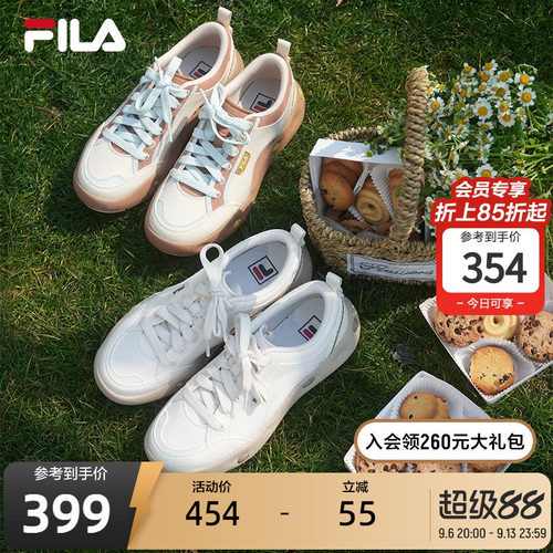斐乐曲奇鞋丨厚底轻便鞋