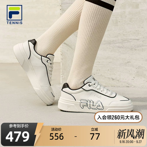 FILA斐乐女士网球生活鞋