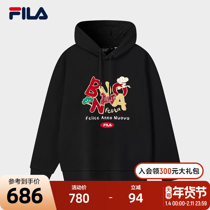 FILA 斐乐官方男子连帽卫衣2026春新款时尚休闲宽松纯棉针织上衣,运动服/休闲服装,运动卫衣/套头衫,淘宝优惠券,粉丝福利购,淘宝优惠卷