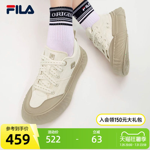 FILA斐乐女子复古帆布鞋