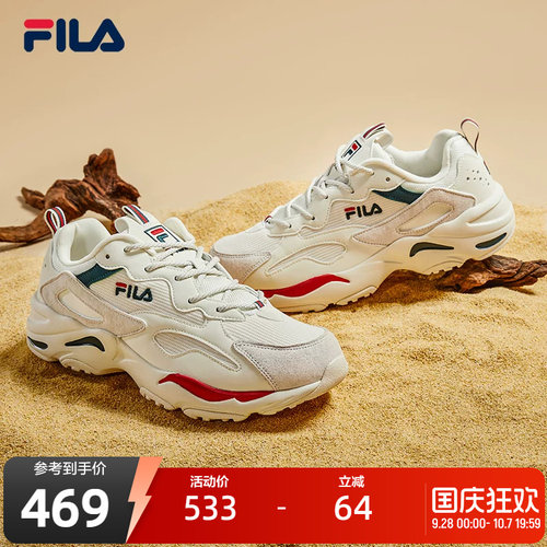 经典TRACER猎空系列老爹鞋