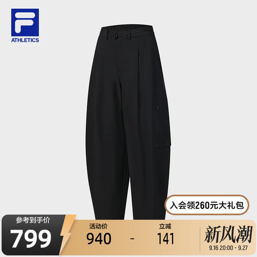 FILA斐乐女士梭织九分裤