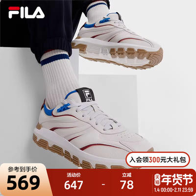 FILA斐乐男子先锋运动鞋