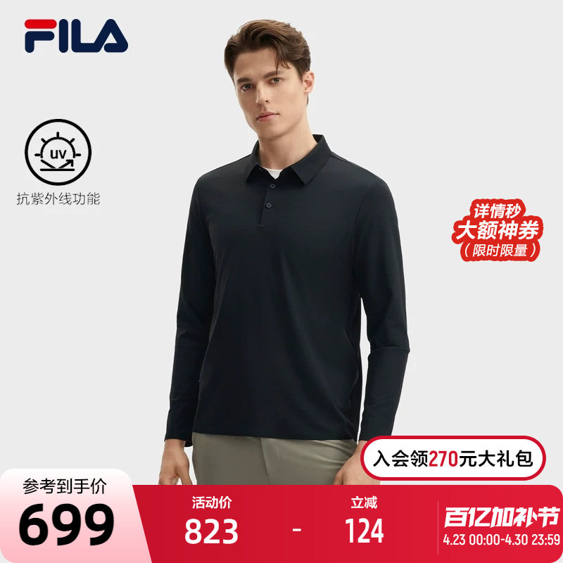 FILA 斐乐官方男子针织长袖POLO衫2024秋季新款商务休闲基础上衣