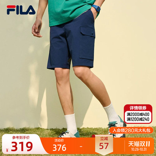 FILA斐乐男子梭织五分裤