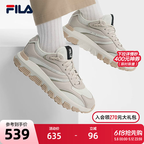 FILA斐乐女士先锋运动鞋
