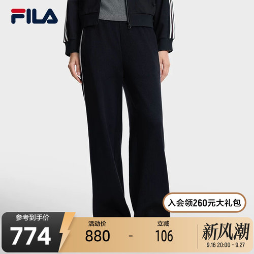 斐乐女士通勤百搭阔腿裤