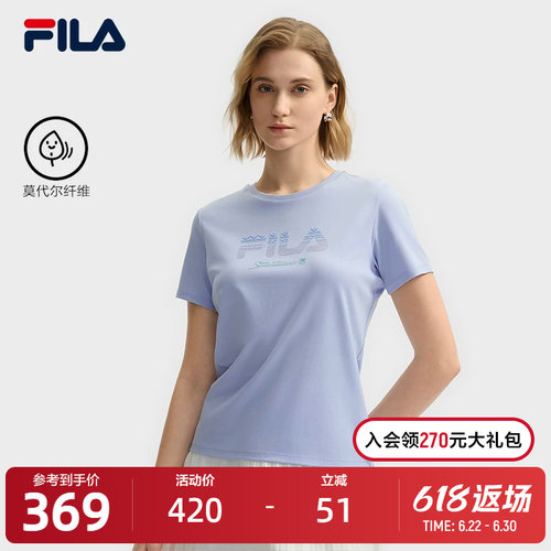 FILA斐乐女子针织短袖衫