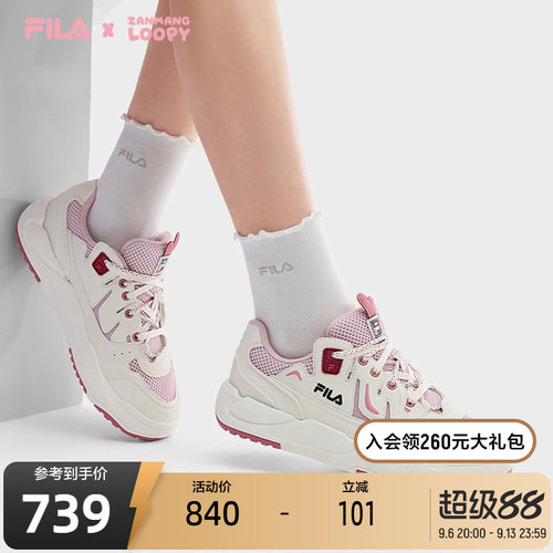 FILA斐乐女士休闲板鞋