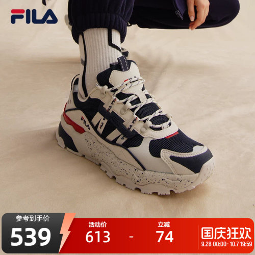FILA 斐乐官方TREK满天星老爹鞋女春秋款休闲时尚厚底女子运动鞋
