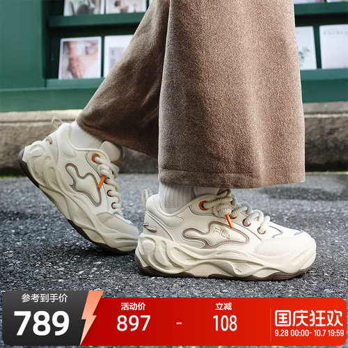 FILA 斐乐官方女鞋BROOK 2摩登板鞋冬季新款流沙鞋休闲运动鞋