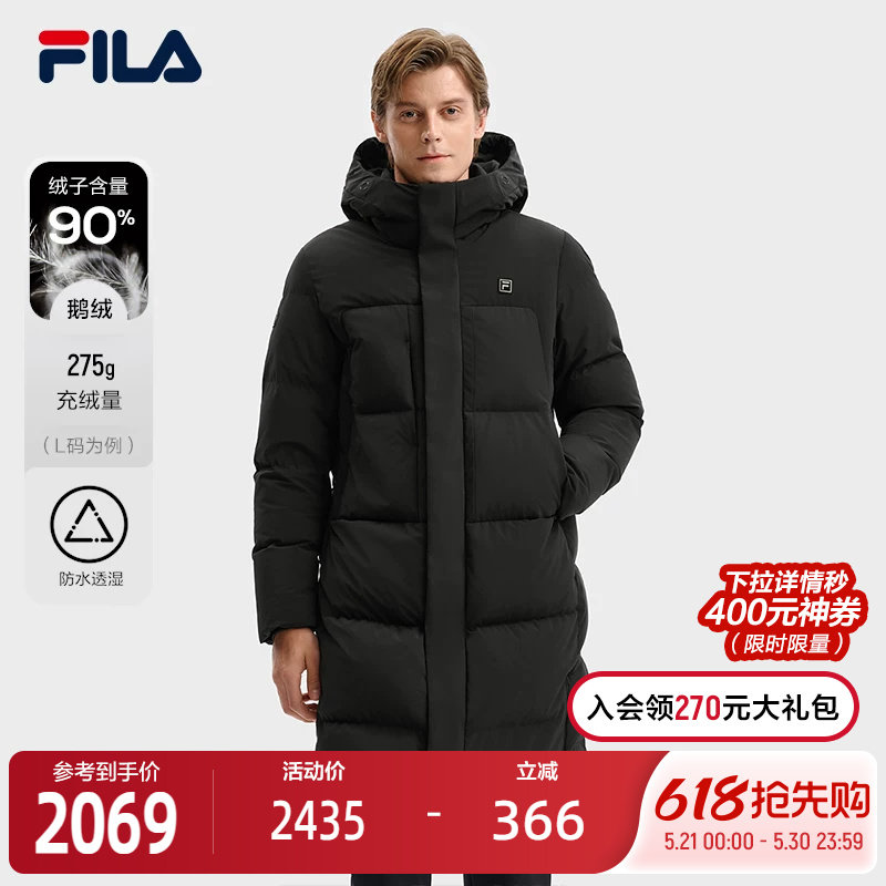 FILA 斐乐官方男士长款羽绒服2025冬季新款基础休闲连帽保暖外套