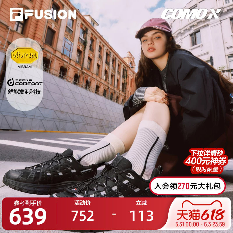 Como X 湖系户外鞋丨FILA FUSION斐乐潮女鞋登山鞋