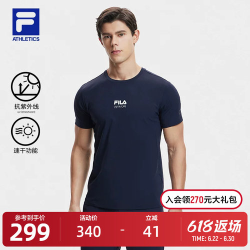 FILA斐乐男子针织短袖衫