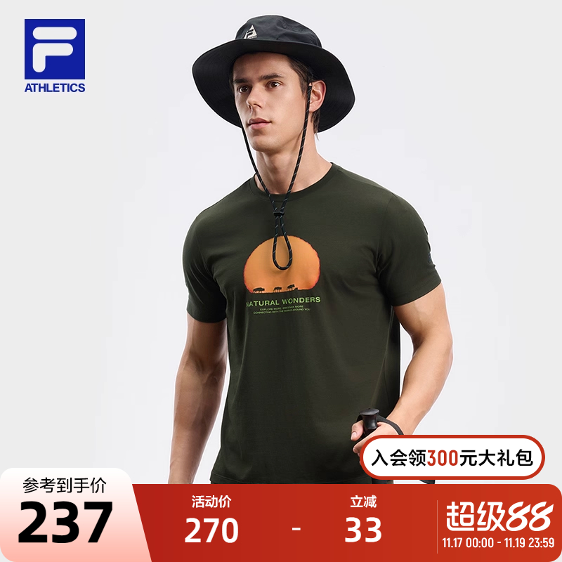 FILA斐乐男子针织短袖衫