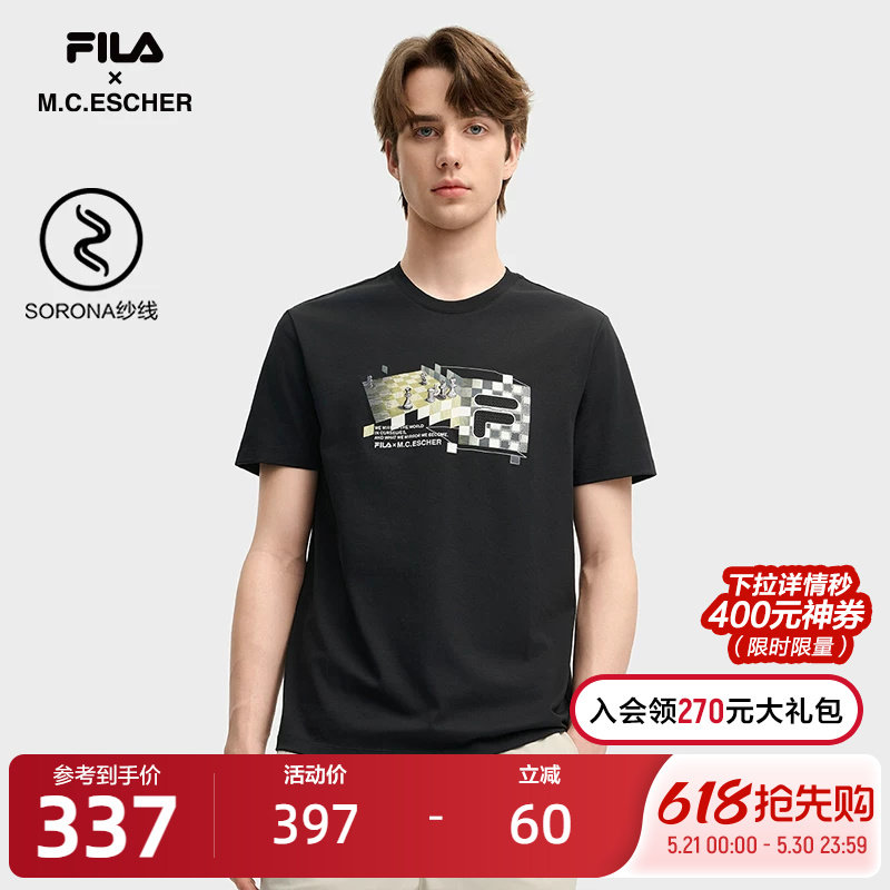 FILA 斐乐官方男运动短袖T恤夏秋新款时尚基础圆领短袖衫黑色上