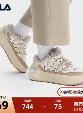 FILA 斐乐官方女鞋CARROT摩登板鞋2025春新厚底萝卜鞋面包休闲鞋