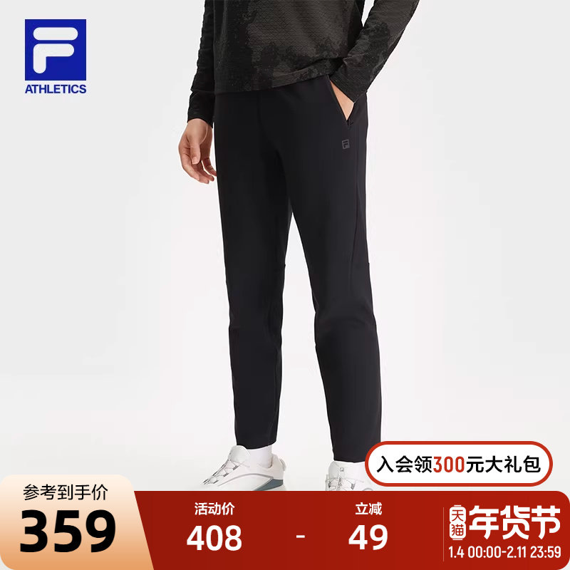 FILA 斐乐官方男士针织长裤2024冬季新款健身运动简约黑色直口裤,运动服/休闲服装,运动长裤,淘宝优惠券,粉丝福利购,淘宝优惠卷