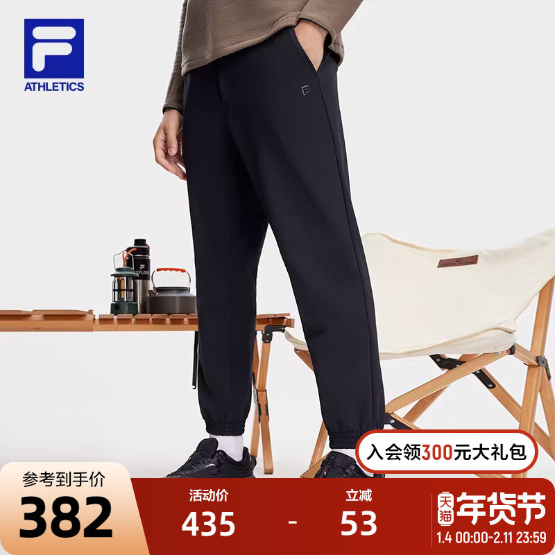 FILA 斐乐官方男士梭织长裤2023冬季新款基础简约户外运动收口裤,运动服/休闲服装,运动长裤,淘宝优惠券,粉丝福利购,淘宝优惠卷