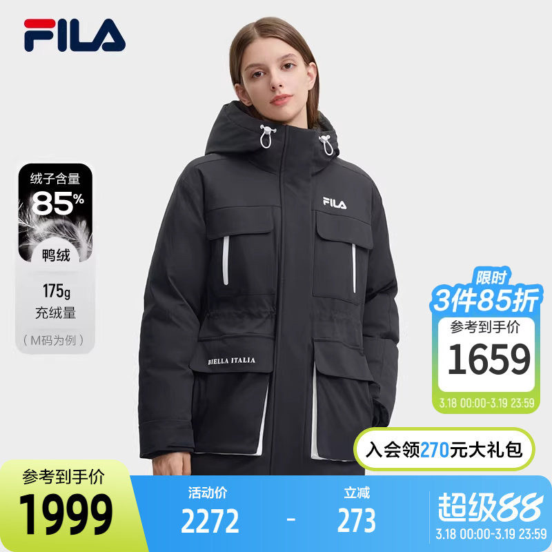 FILA斐乐派克羽绒服女2024冬新休闲连帽大口袋防风中长款梭织外套