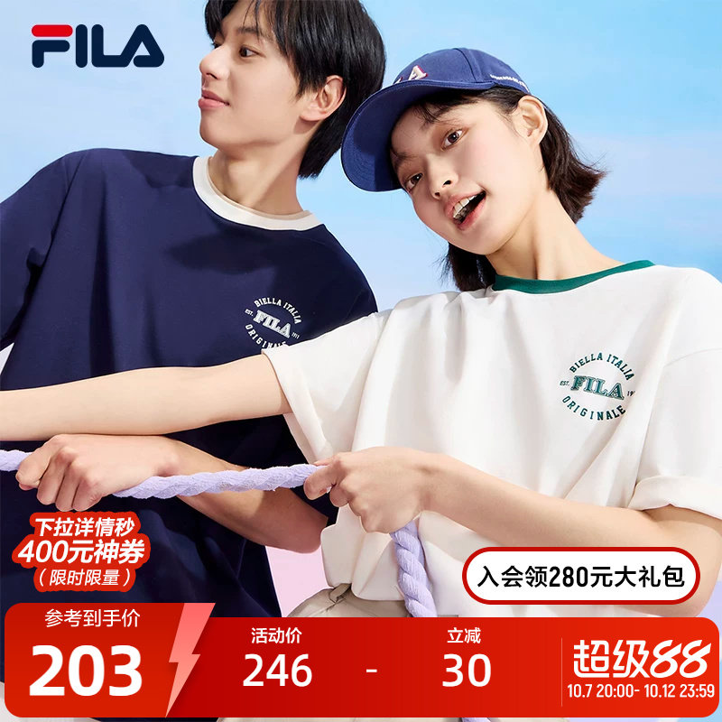 FILA斐乐情侣短袖T恤年春季新款撞色女上衣抗菌冰丝半袖衫男