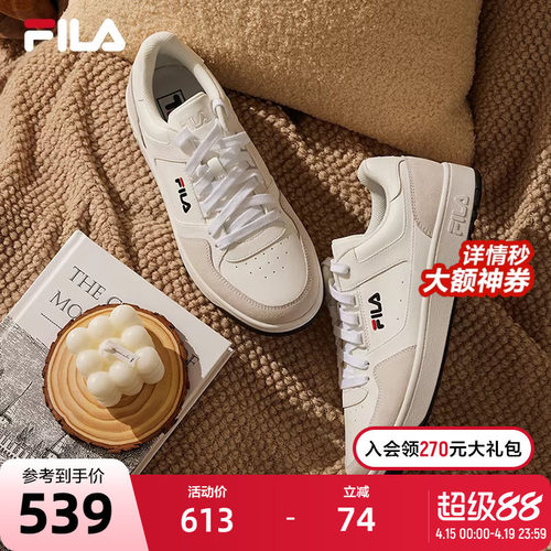 FILA斐乐男士复古板鞋