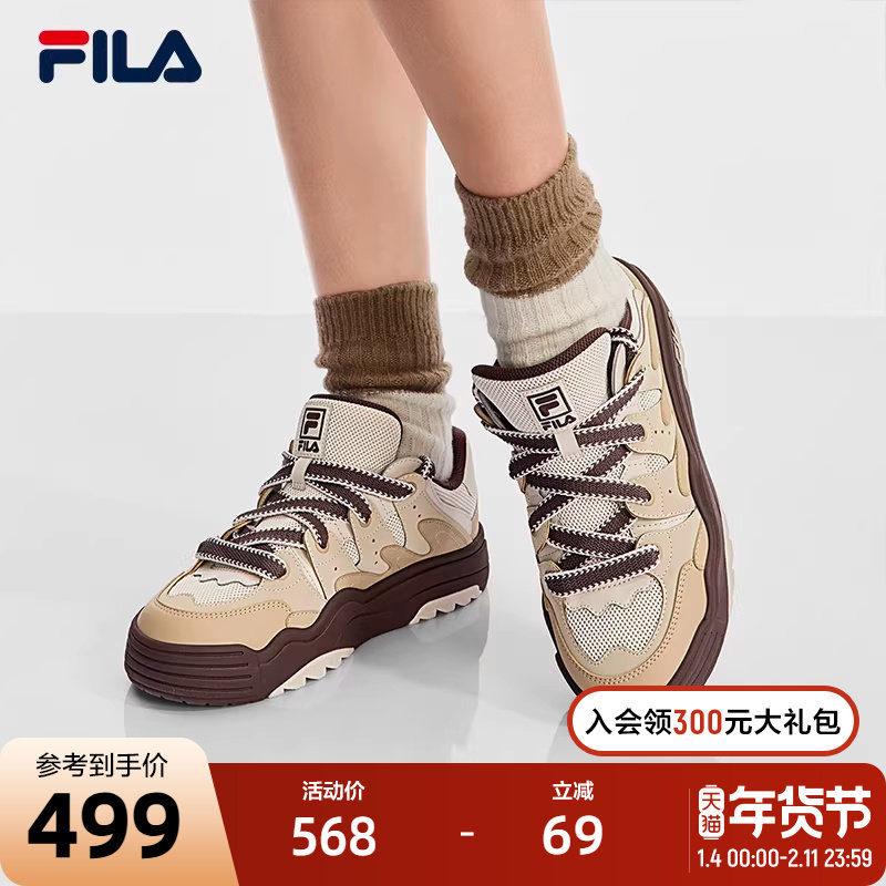 FILA斐乐官方秋冬女鞋斑斓鞋板鞋面包鞋厚底鞋子增高运动鞋休闲鞋,运动鞋new,板鞋,淘宝优惠券,粉丝福利购,淘宝优惠卷