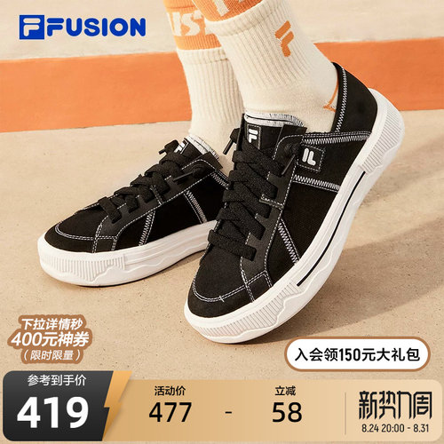 FILAFUSION斐乐潮牌帆布鞋