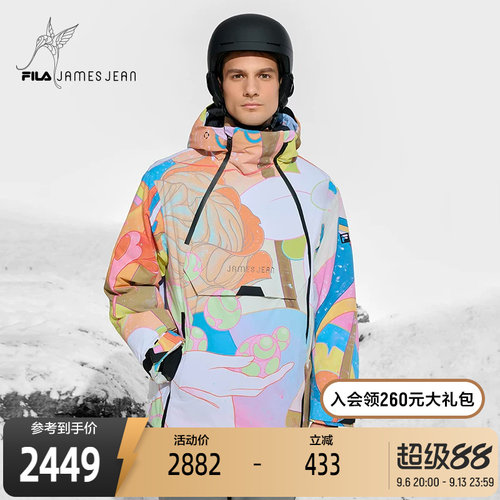 FILA斐乐情侣运动滑雪服