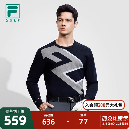 FILA斐乐男子运动编织衫