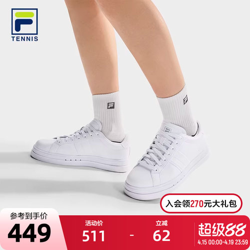 FILA斐乐女子运动板鞋