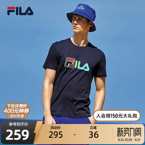FILA斐乐男子休闲短袖T