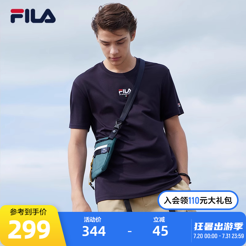 FILA斐乐官方短袖男士T恤