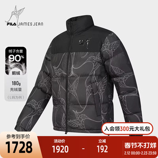 FILA X JAMES JEAN联名鹅绒男羽绒服2024冬新款运动保暖立领外套