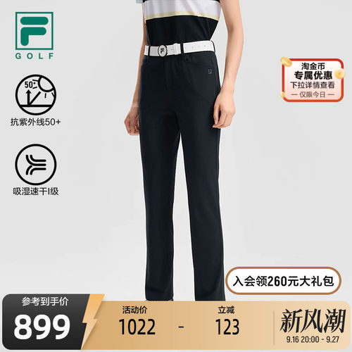 FILA斐乐女士针织长裤