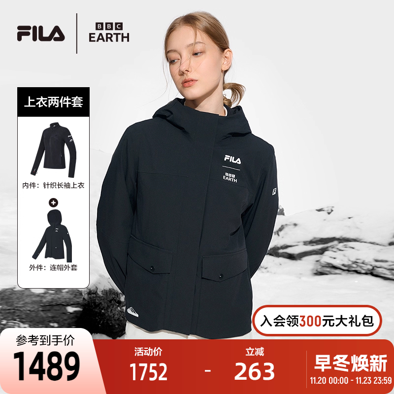 FILA斐乐女子上衣两件套