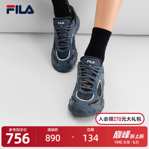 FILA斐乐男子休闲老爹鞋