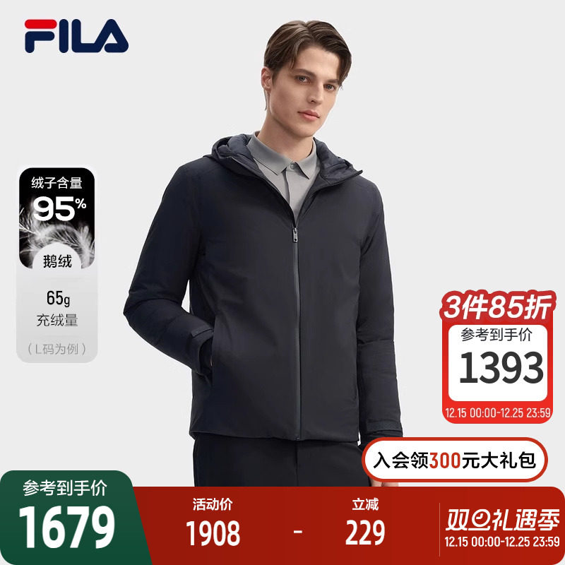 FILA斐乐男子轻薄羽绒服