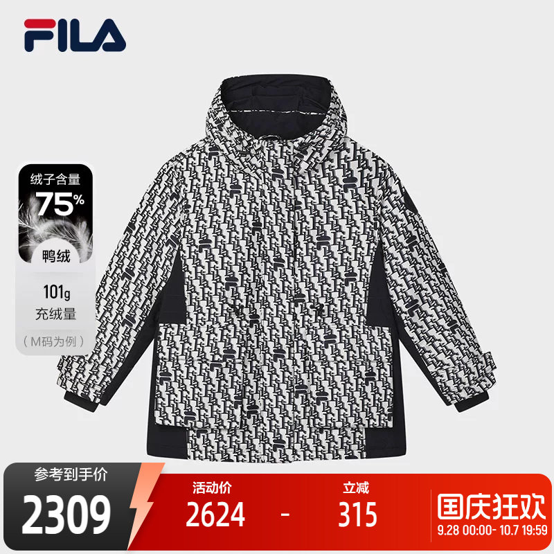 FILA斐乐女士中长款羽绒服