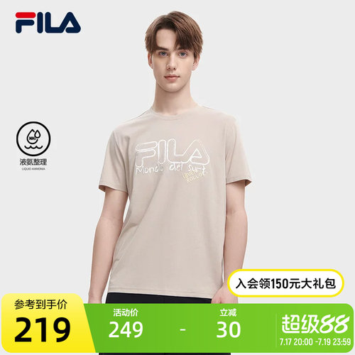 FILA 斐乐官方男子短袖T恤夏季时尚大LOGO休闲潮流运动上衣短袖衫